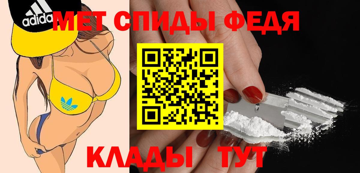 Амфетамин  Вход с VPN  Электросталь  Амфетамин  Amphetamine 98% 