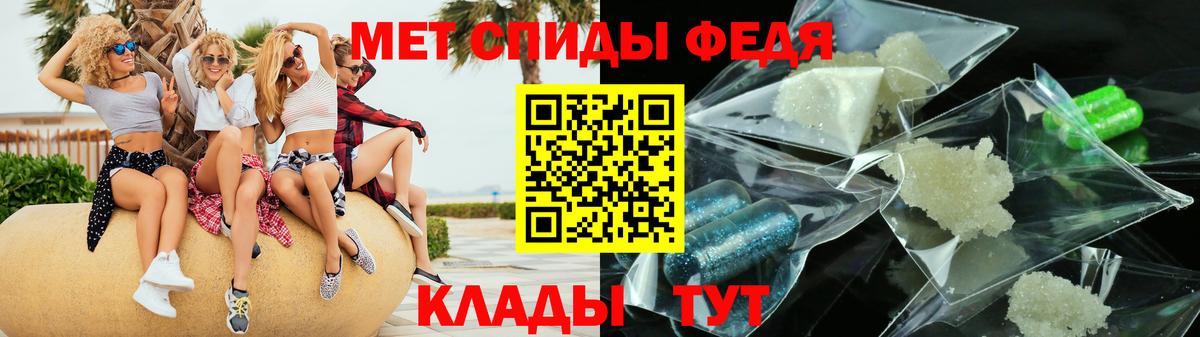 АМФ Розовый Электросталь