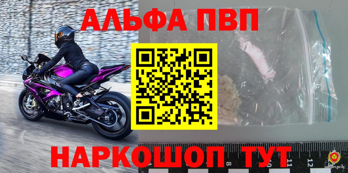 A-PVP СК Электросталь