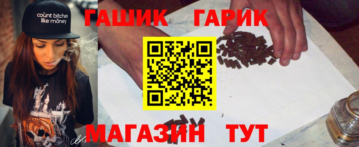 дарнет шоп  ГАШИШ VHQ  Вход с VPN  ГАШИШ ice o lator  Электросталь 
