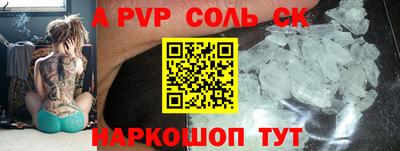 скорость mdpv Кунгур