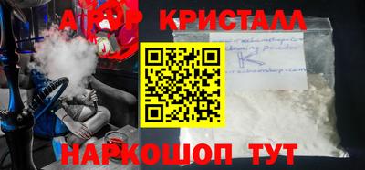MESCALINE Кумертау