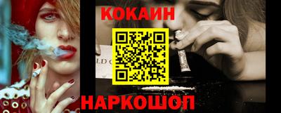 MESCALINE Кумертау
