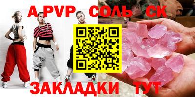 MESCALINE Кумертау