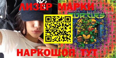MESCALINE Кумертау