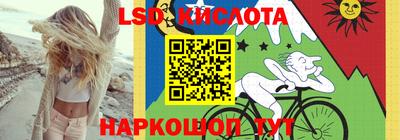 MESCALINE Кумертау