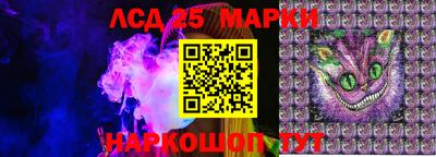 марки lsd Кулебаки