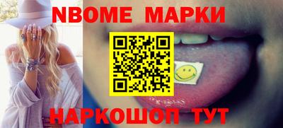 марки lsd Кулебаки