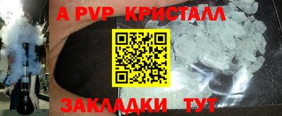 скорость mdpv Кунгур