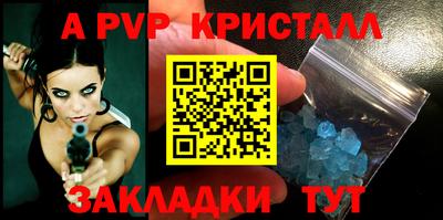 MESCALINE Кумертау