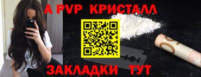 скорость mdpv Кунгур