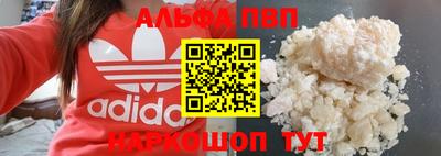 скорость mdpv Кунгур