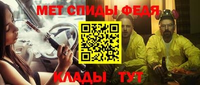 MESCALINE Кумертау