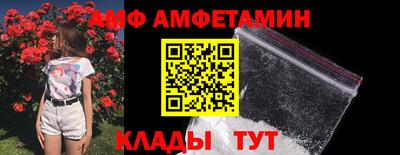 гидра Ливны