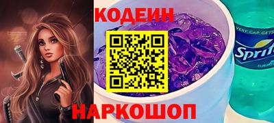 MESCALINE Кумертау