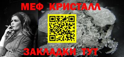 скорость mdpv Кунгур