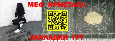MESCALINE Кумертау