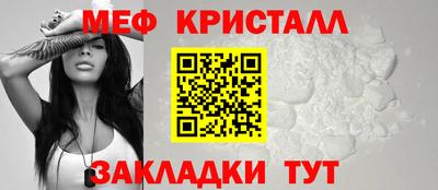 MESCALINE Кумертау