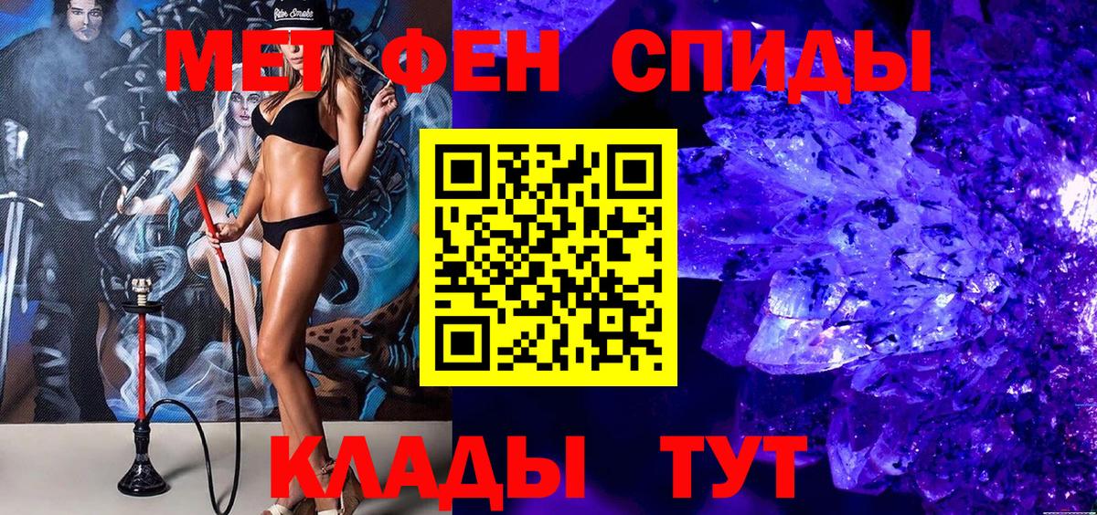 МЕТАМФЕТАМИН витя  Вход с VPN  Электросталь 