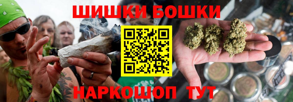 Конопля Ganja  Вход с VPN  МАРИХУАНА Amnesia  Электросталь 